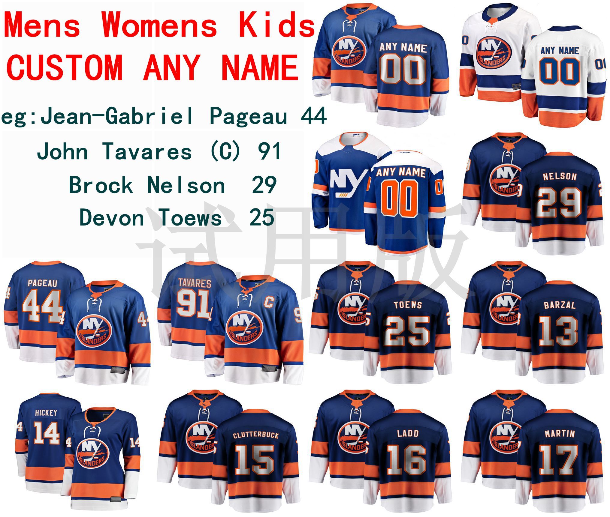 Pageau islanders jersey Clearance