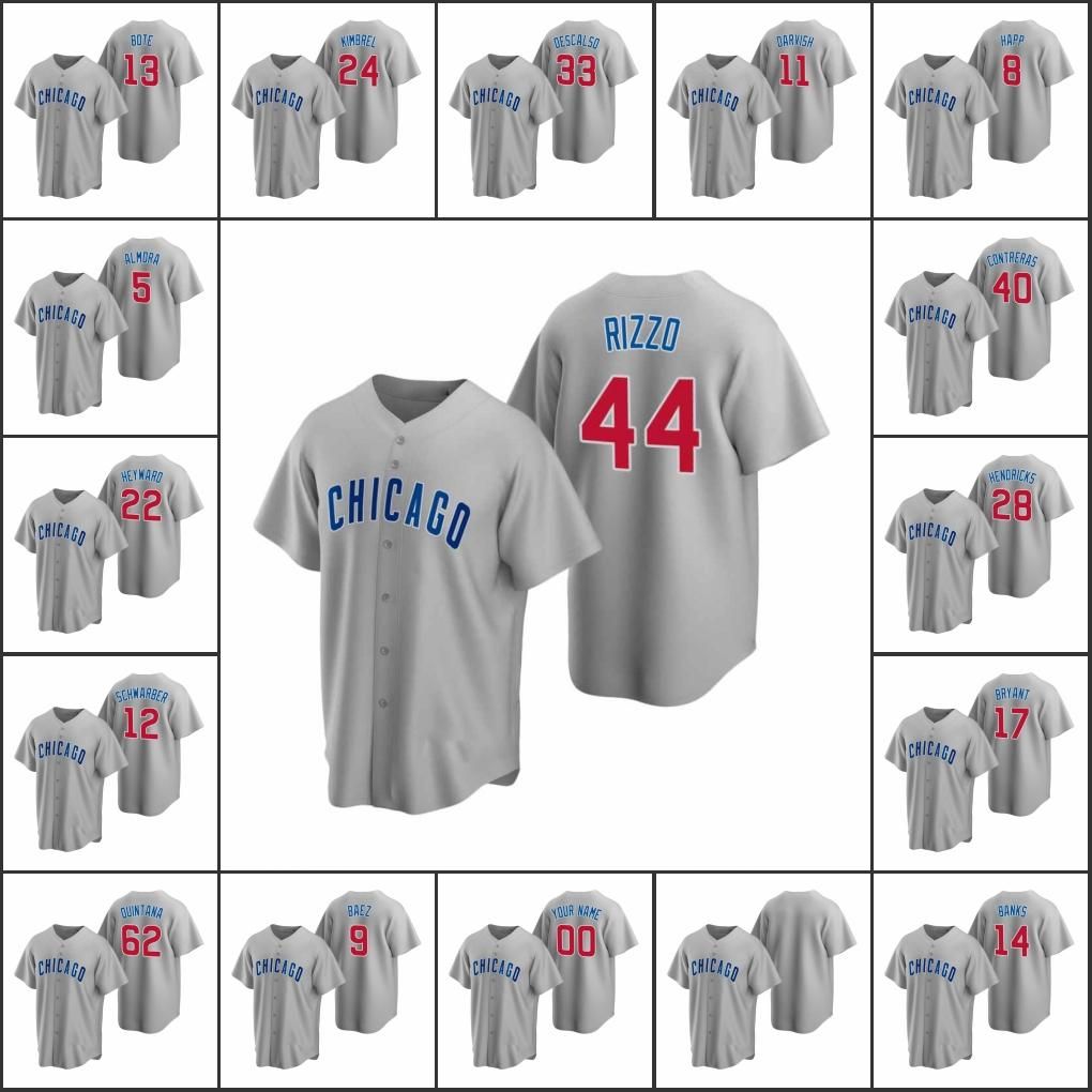rizzo road jersey