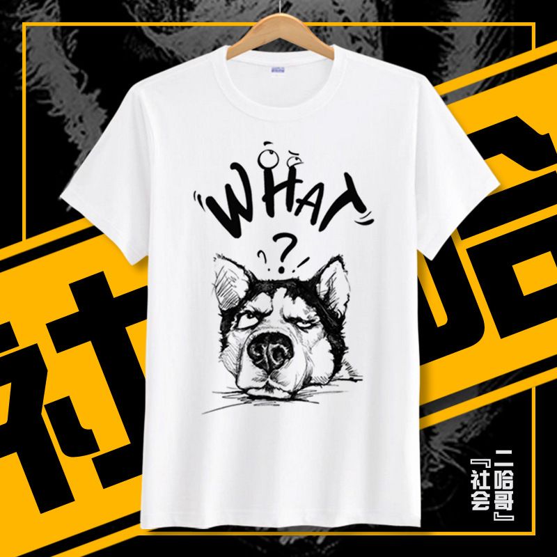 siberian husky shirts