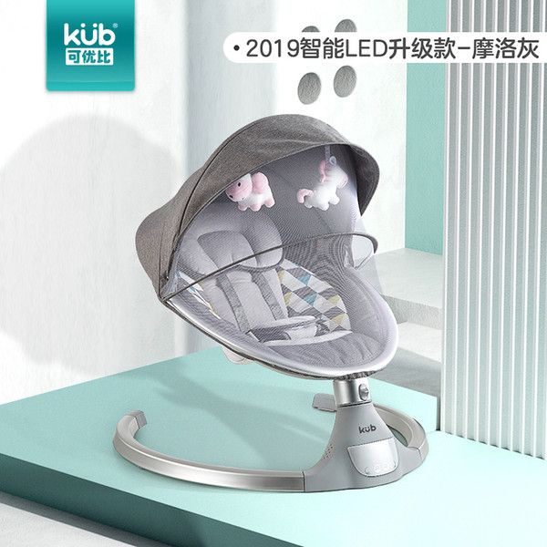 kub baby electric rocking chair