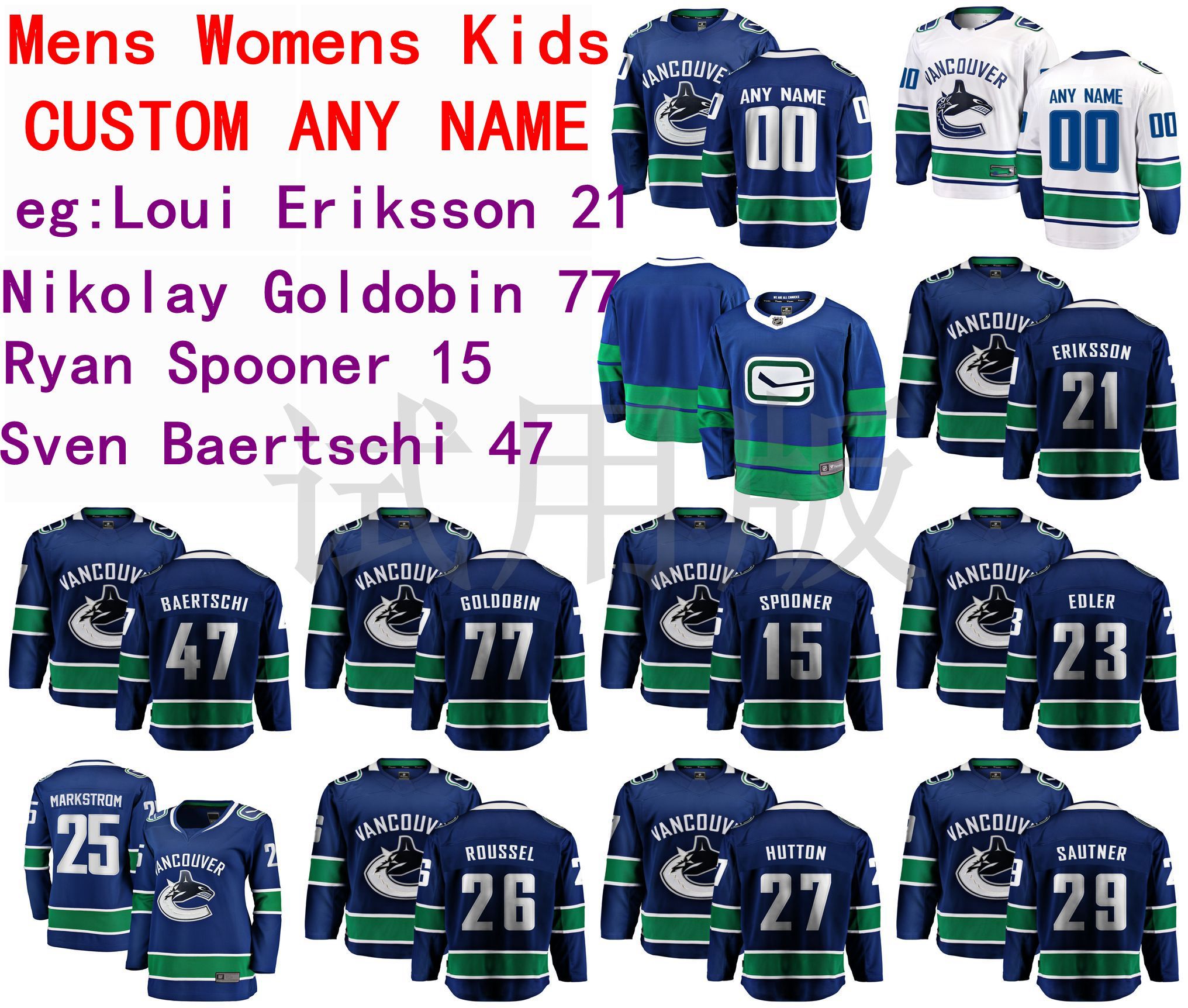 loui eriksson canucks jersey