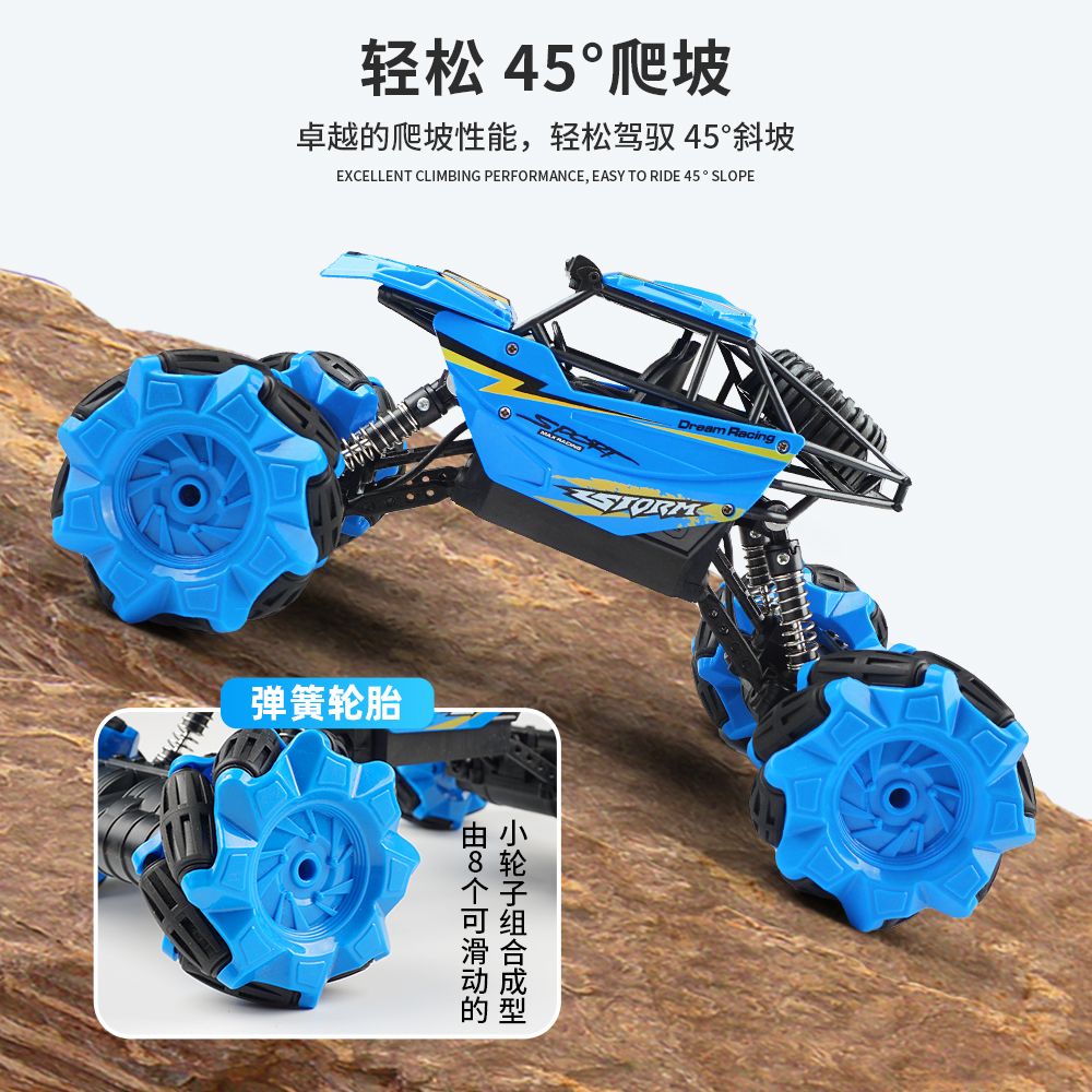 remote control car for drifting