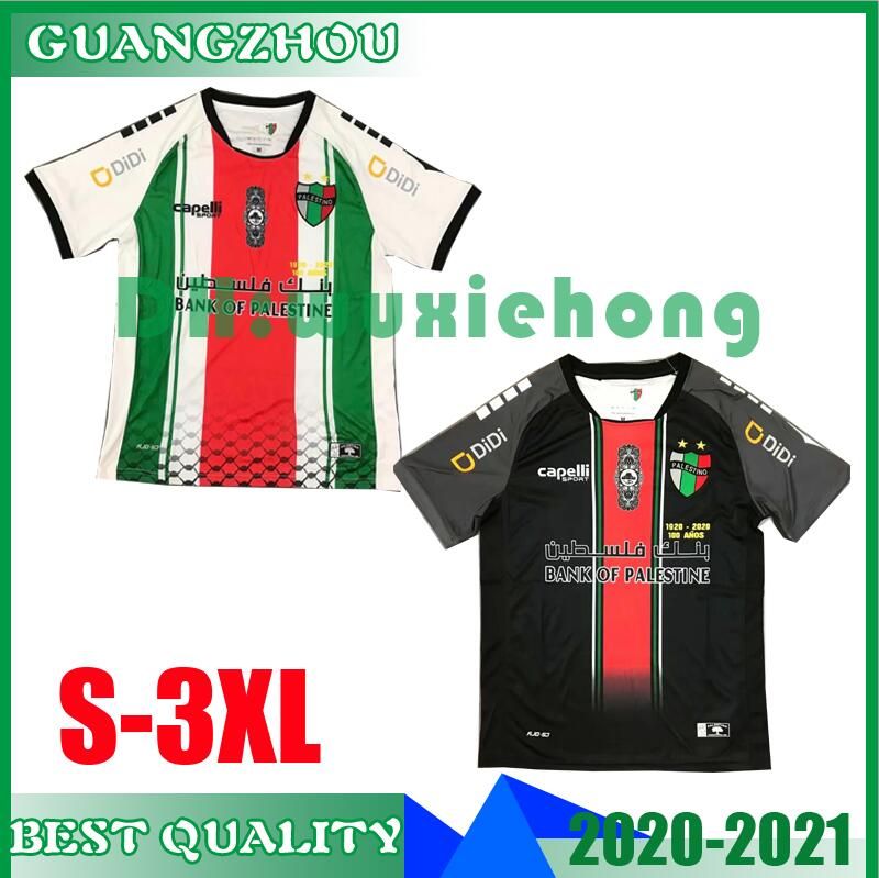 best national jersey 2020