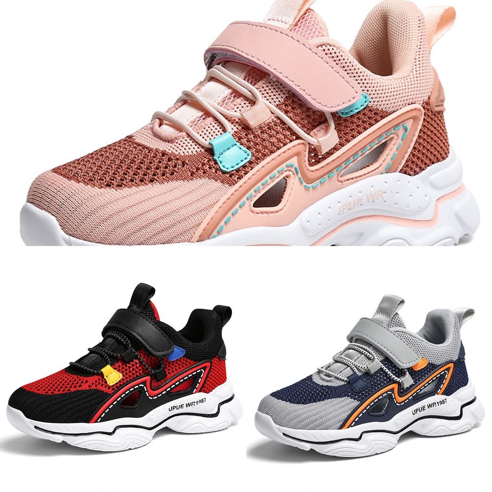 boys wide tennis shoes