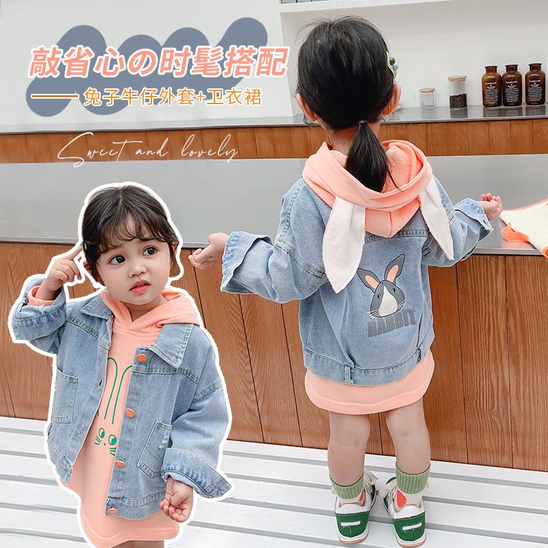 wholesale childrens denim jackets