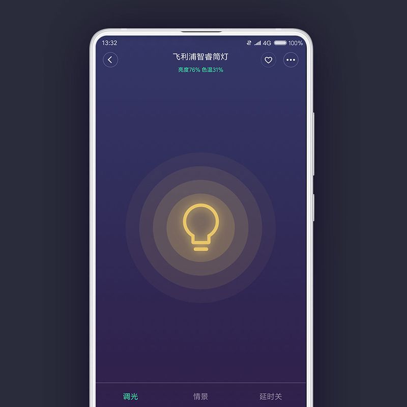 xiaomi downlight wifi