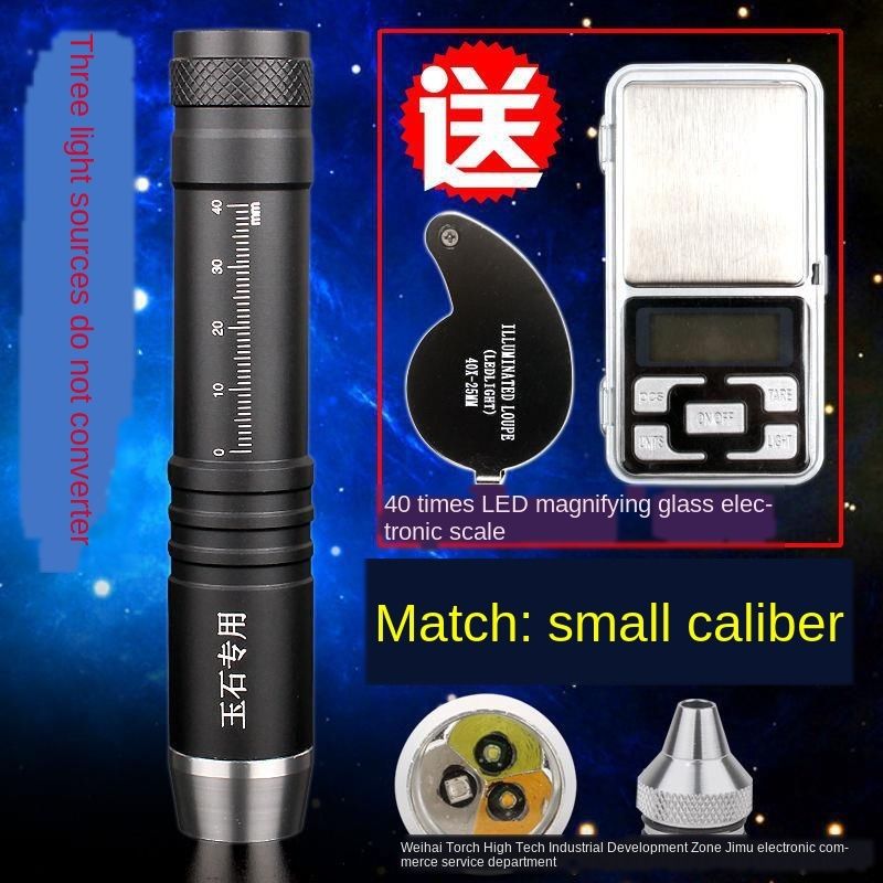 flash flashlight