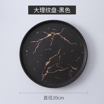 20cm Black Round