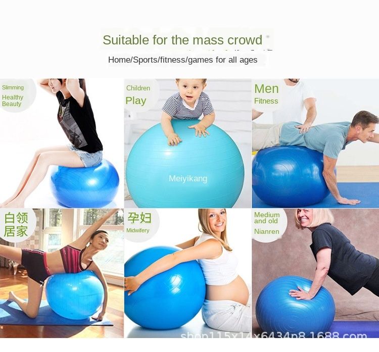 extra large exercise ball