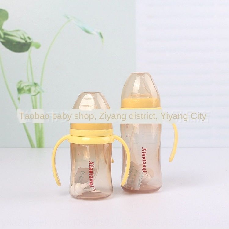 nano baby bottle