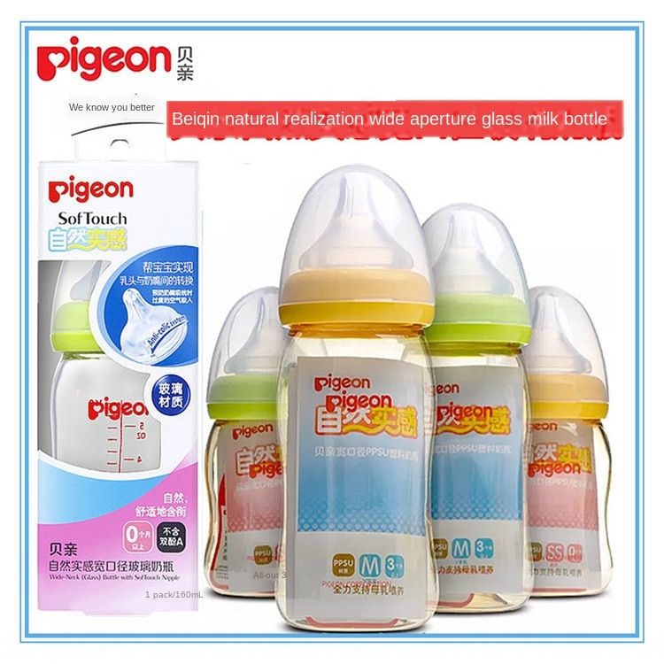 pigeon baby bottle canada