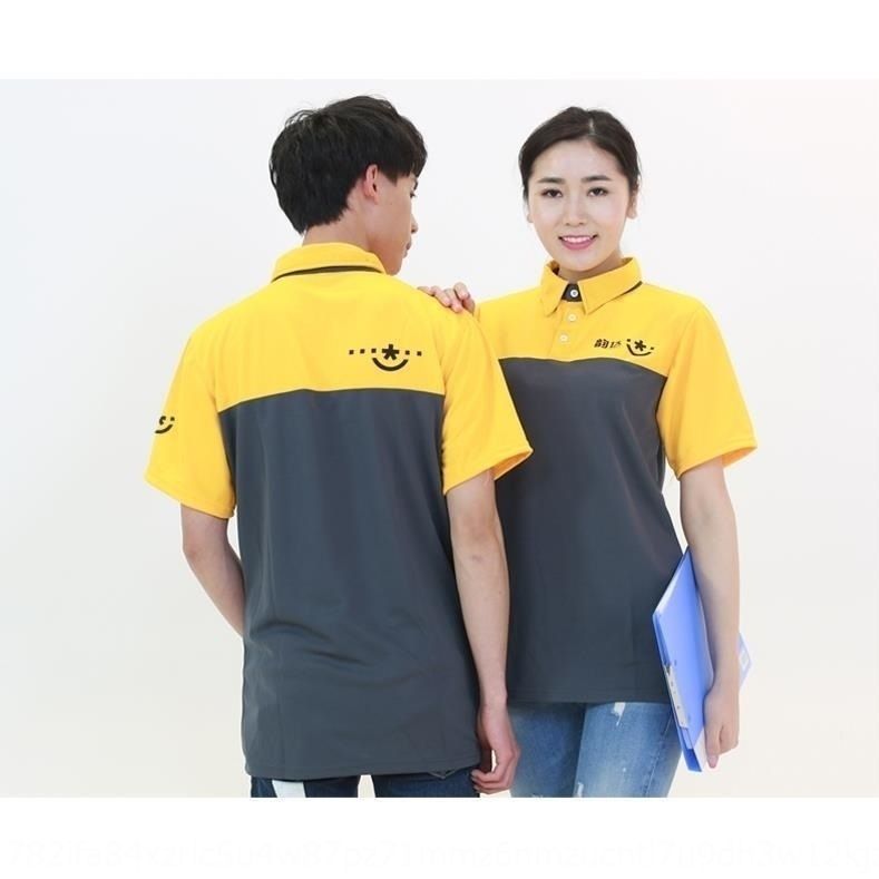 express work clothes