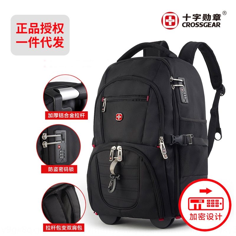 crossgear backpack