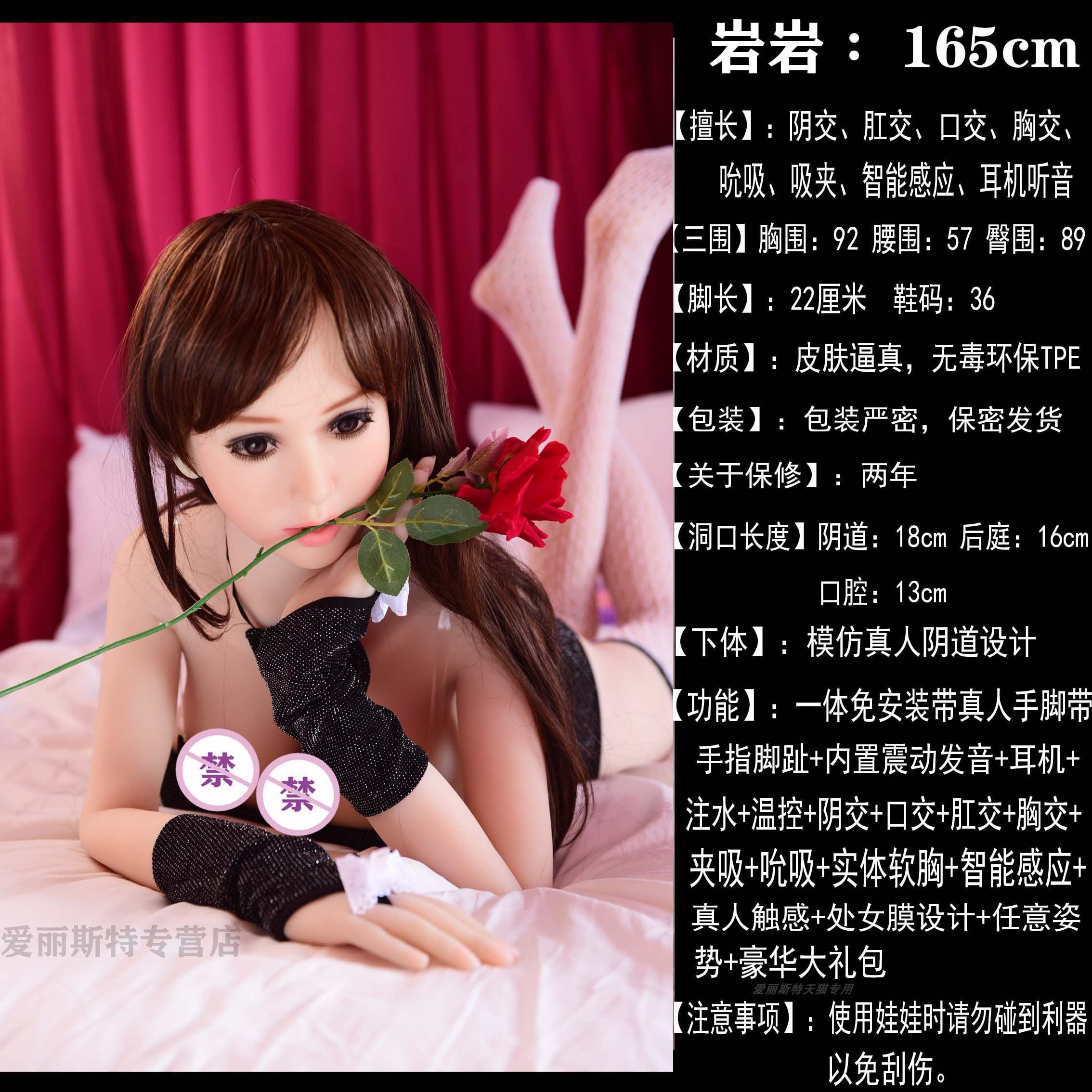 silicone doll supplies
