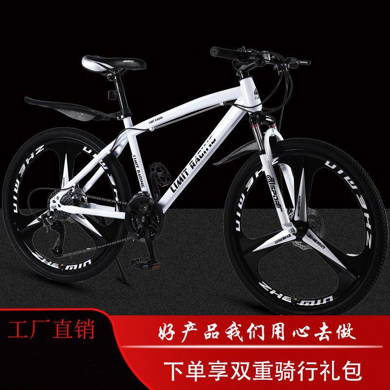 male bikes for sale