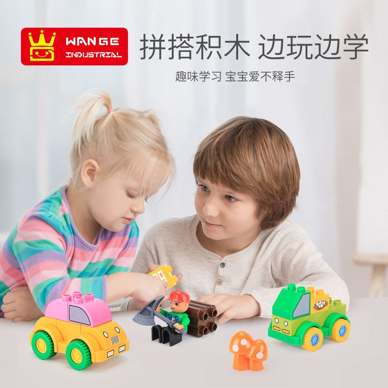 large toys for boys