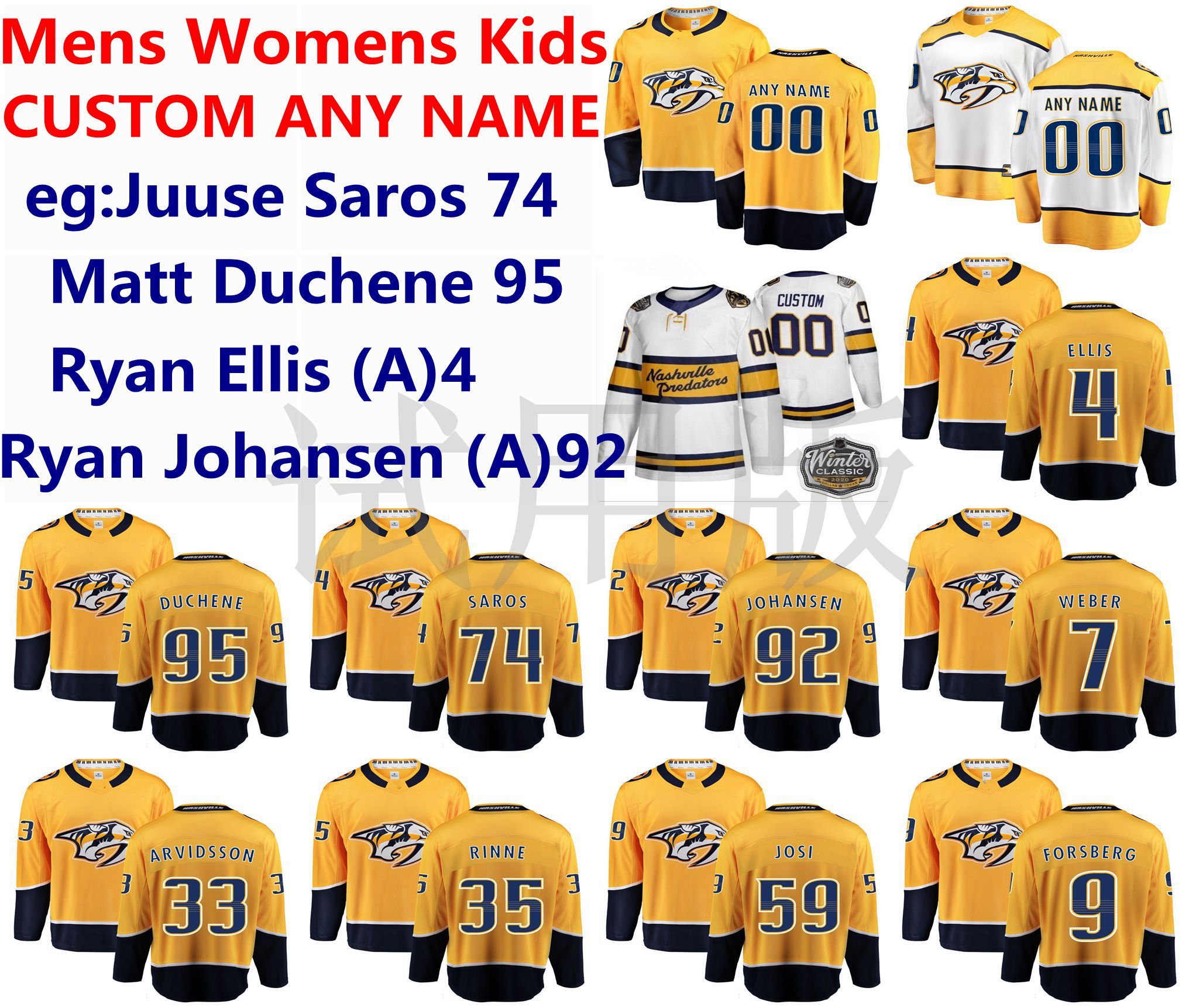 juuse saros jersey