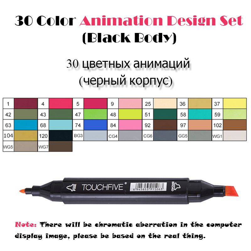 30Animation Black