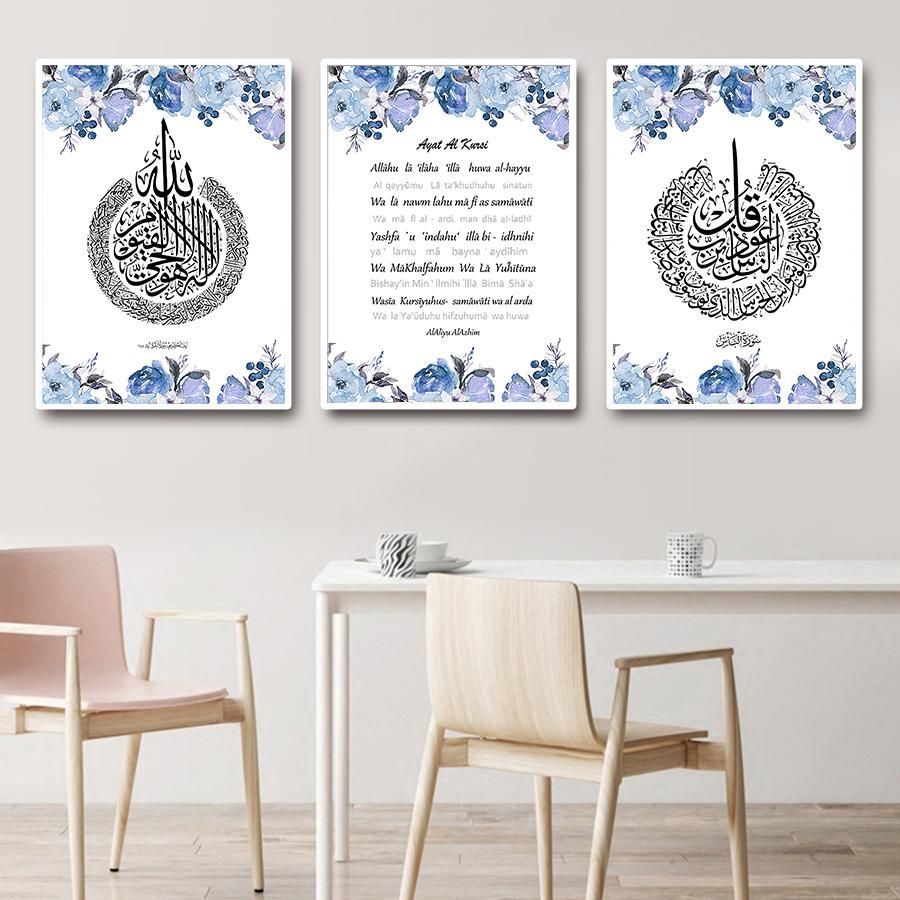 Wall Hangings Home, Furniture & DIY ISLAM MUSLIM ISLAMIC CALIGRAPHY LA