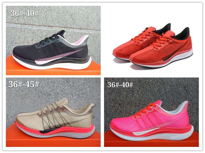 boys elastic lace trainers