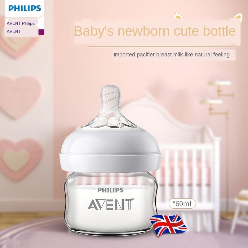 avent 60ml bottle
