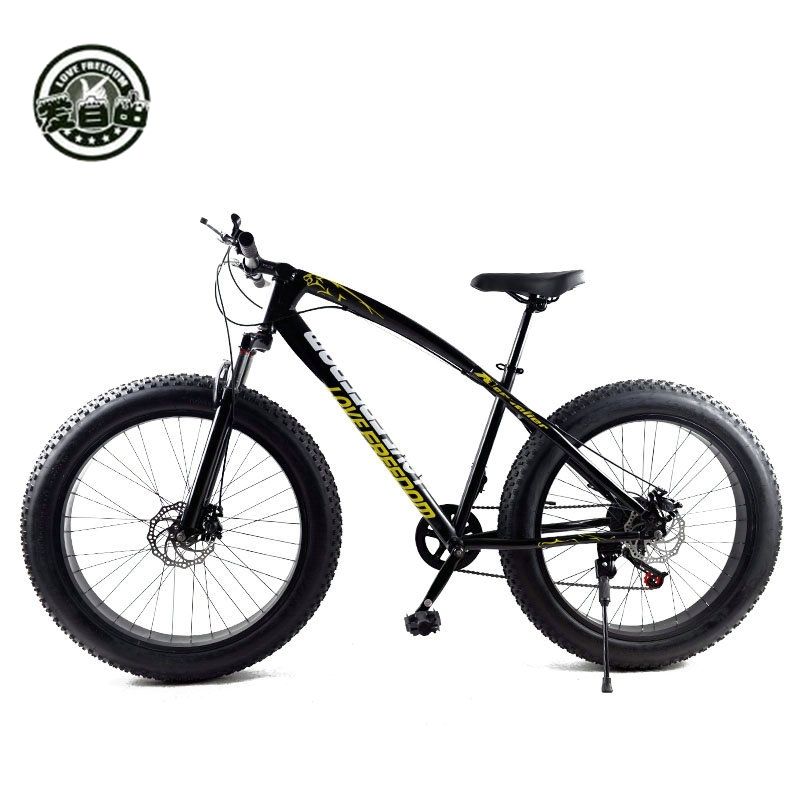 bike world sale