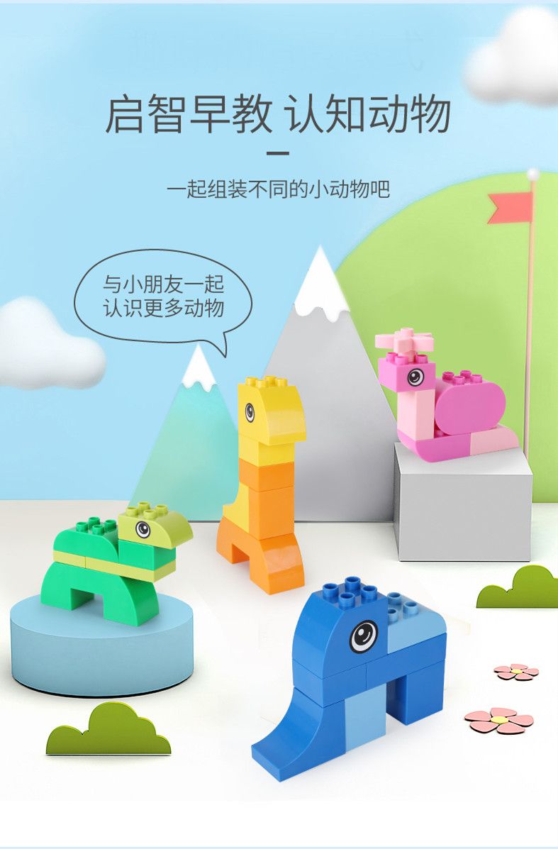 child block toys