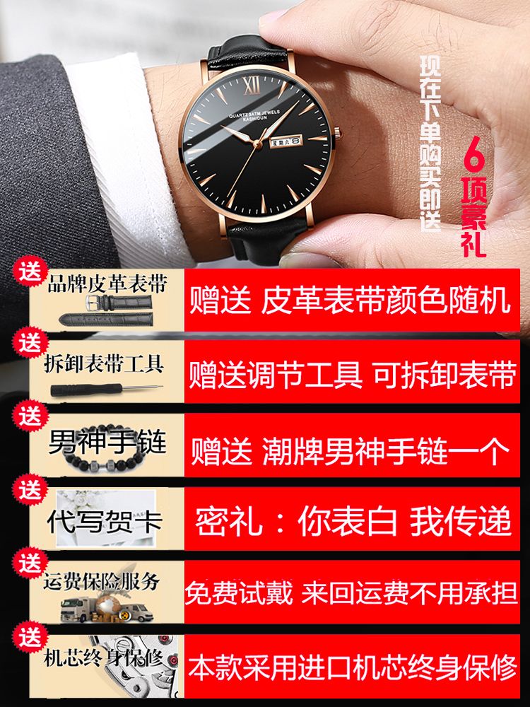 kashidun men's watches