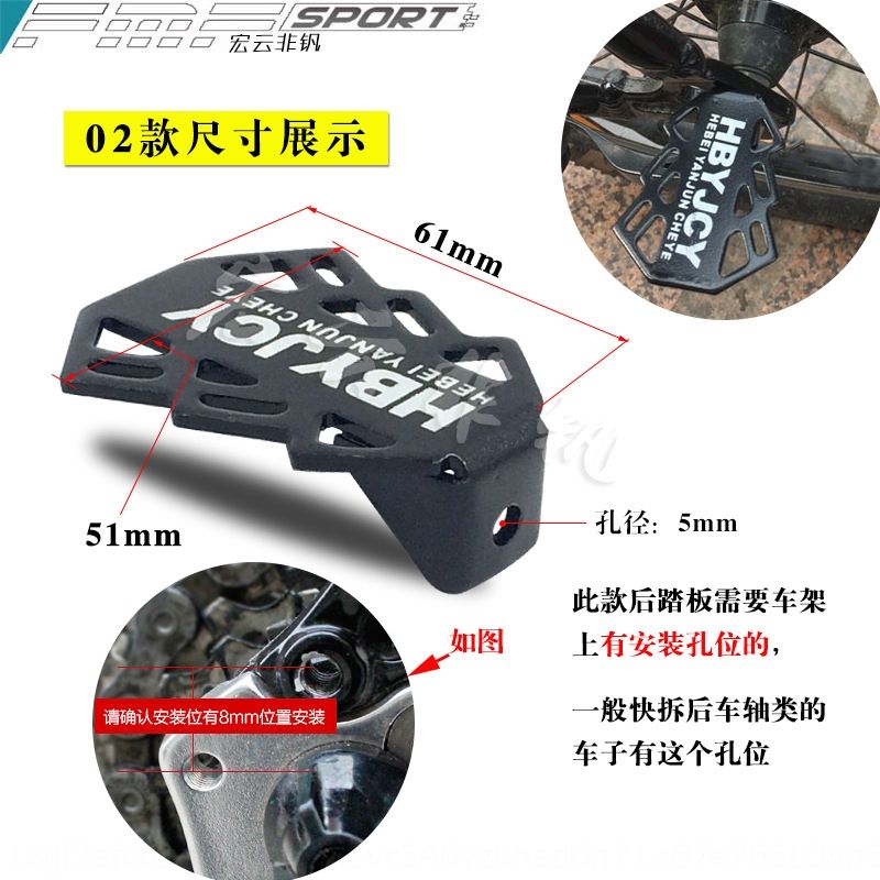 folding bike accessories