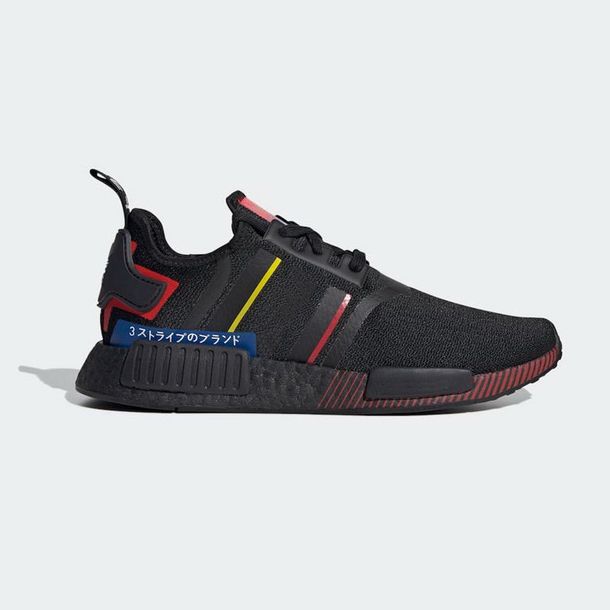 best nmds 2020