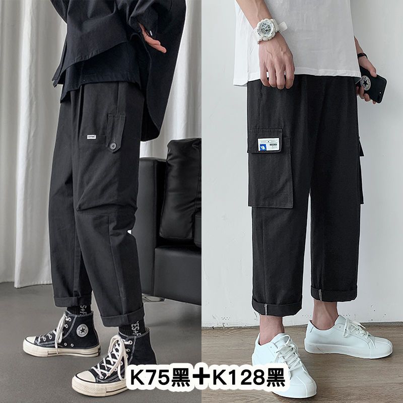 straight cut pants outfit