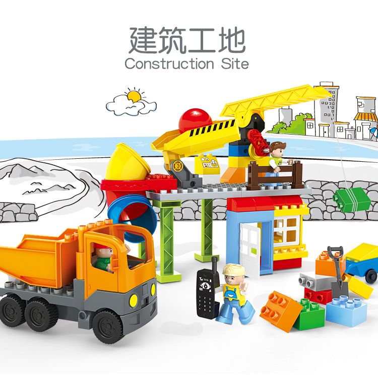 children's construction site toys