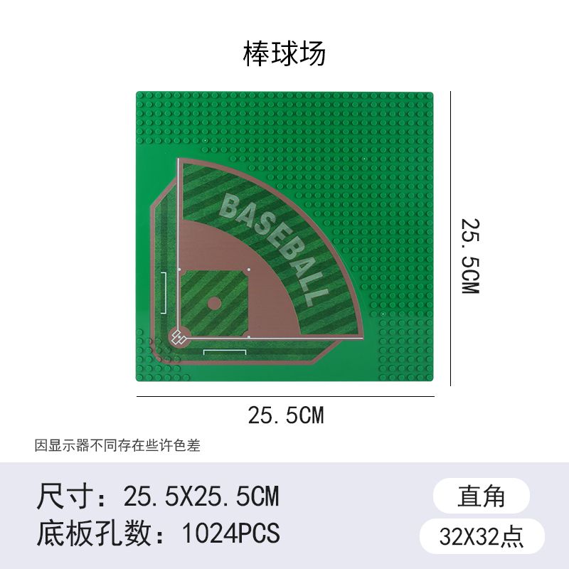 building block baseball