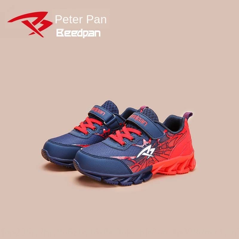 boys tennis shoes clearance