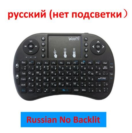 Russian No Backlit