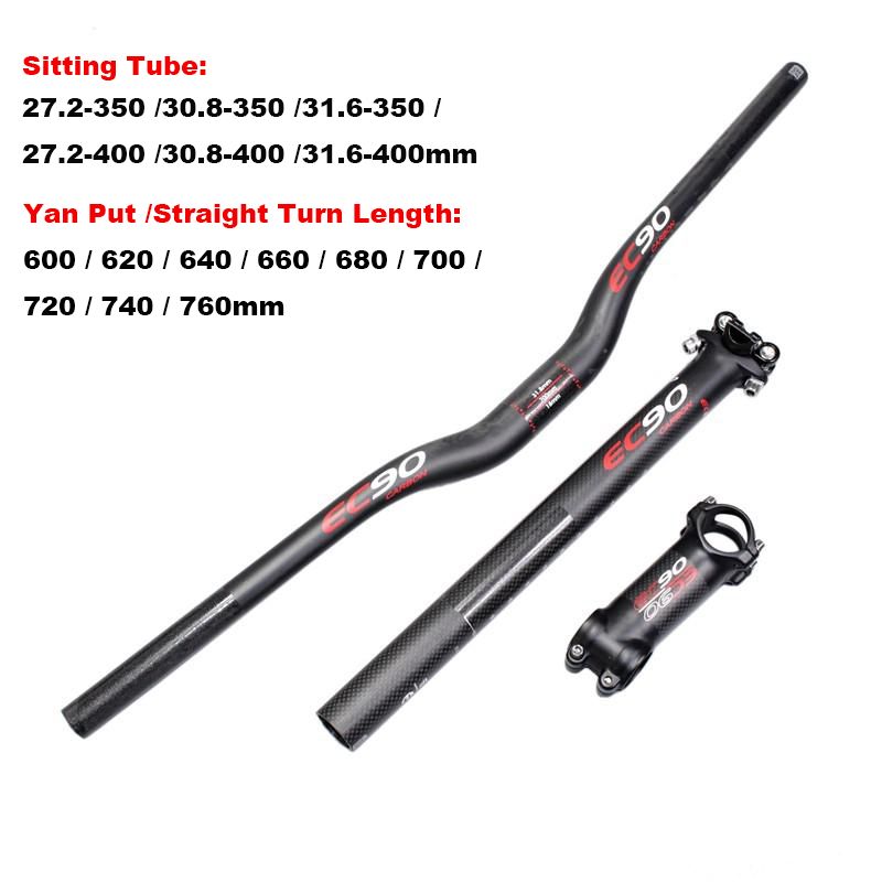 carbon mountain bike seatpost