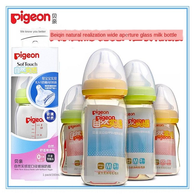 nipple for milk bottle