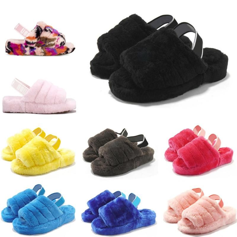 fur slides for infants