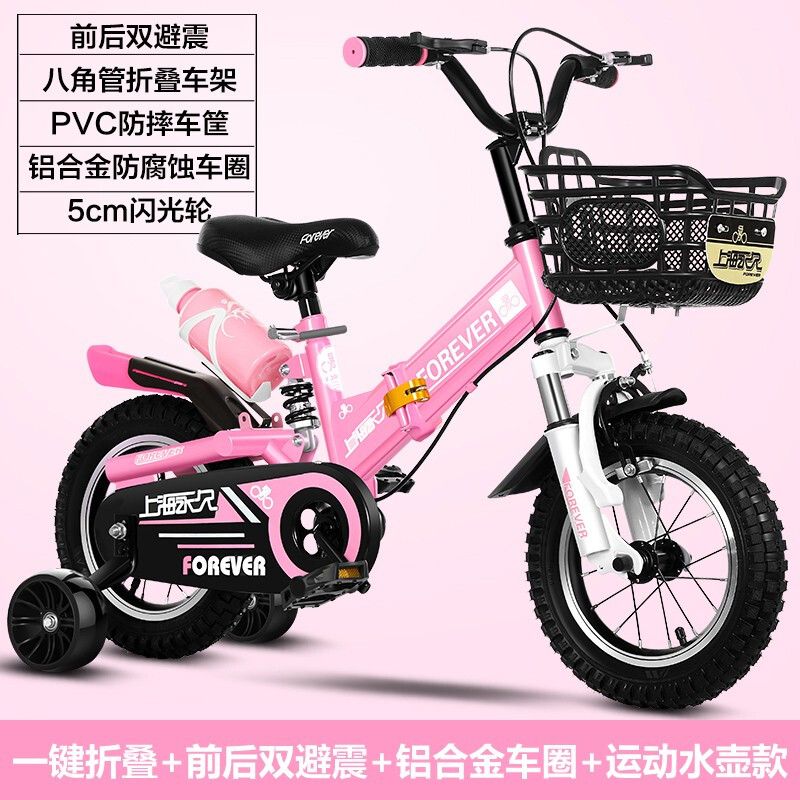 baby pink moped