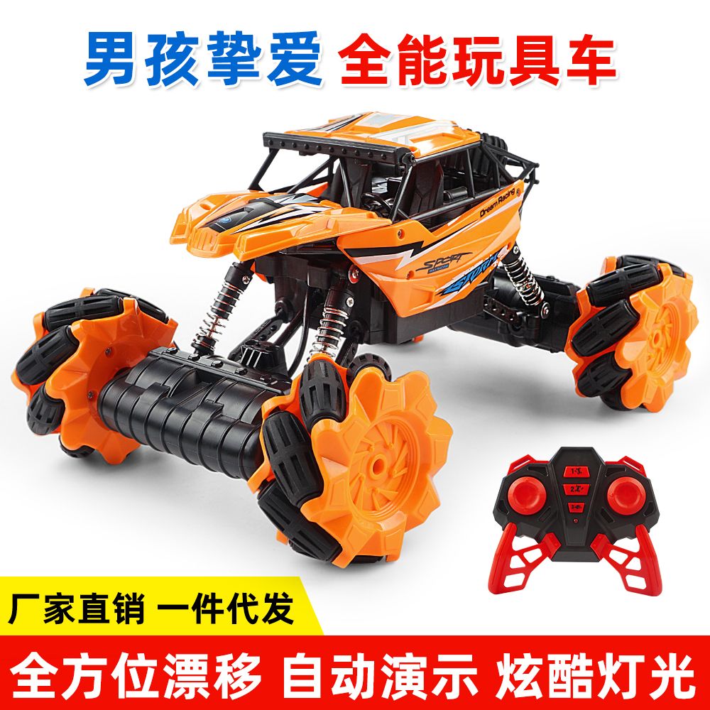 where can i buy a remote control car
