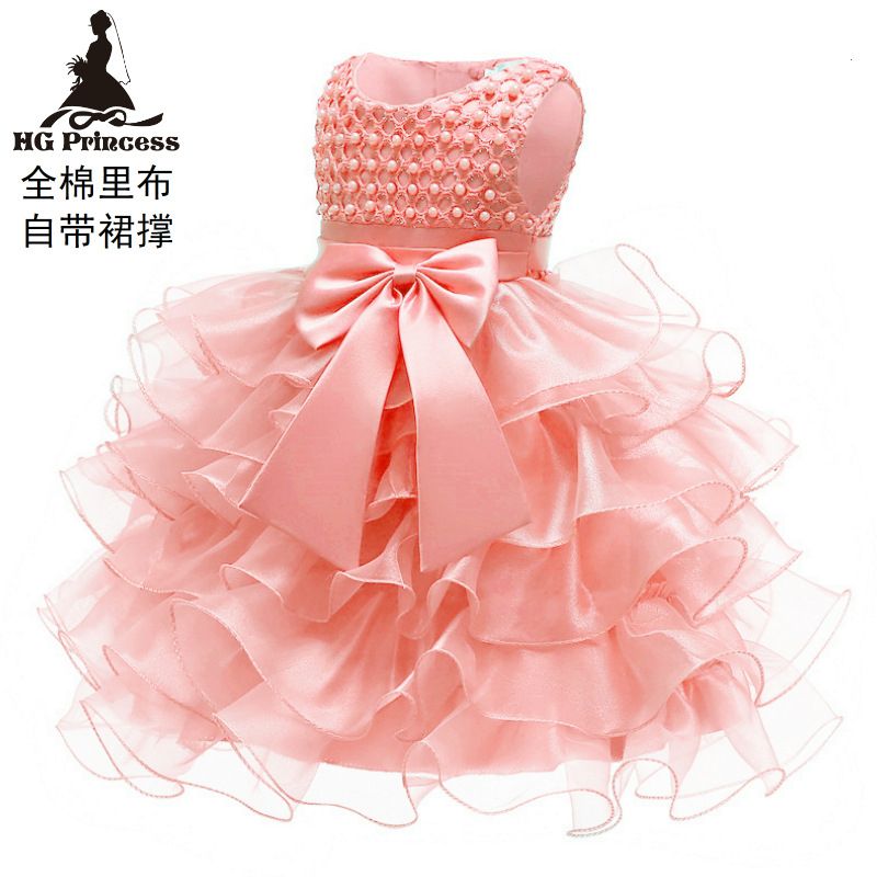 baptism party dress