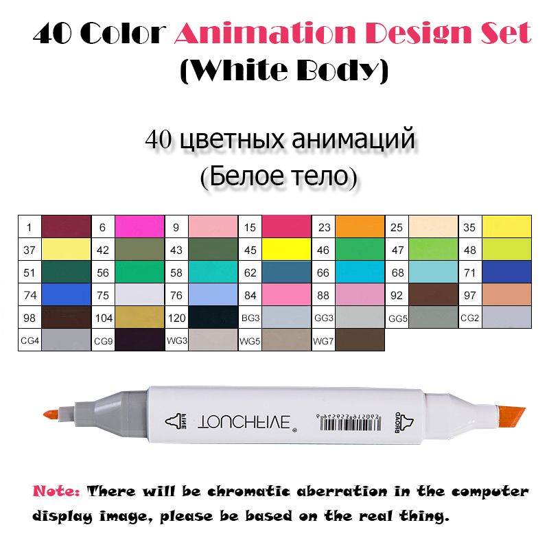 40Animation White