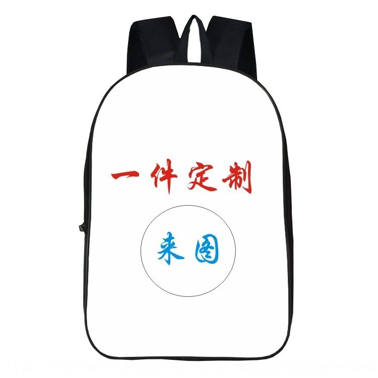 jet school bags