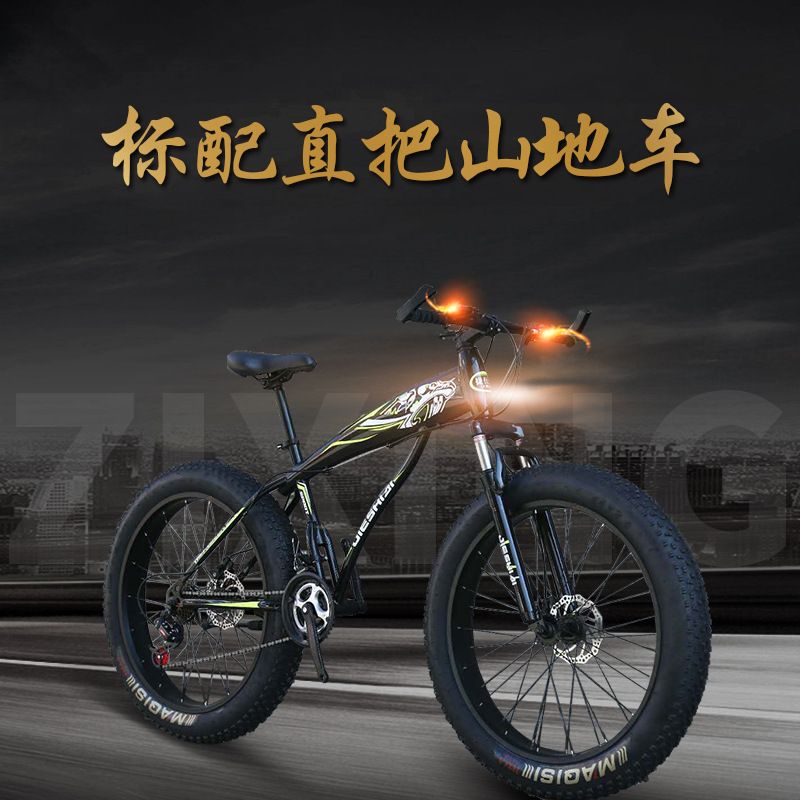 24 inch mountain bike disc wheels