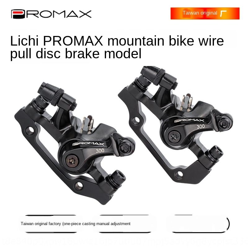 promax mountainbike