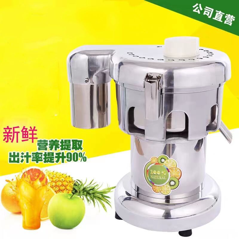 citrus press juicer