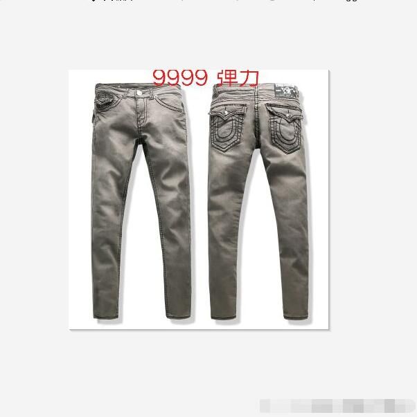 c of h jeans mens