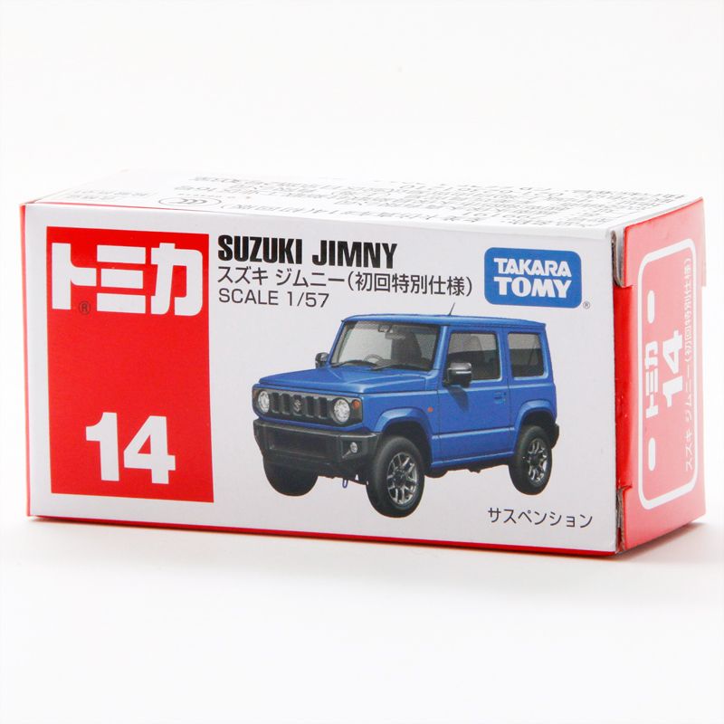 suzuki toy car