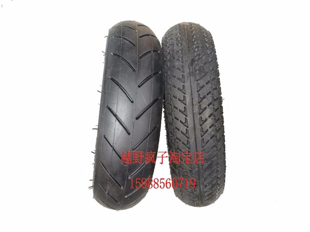 tire tube price