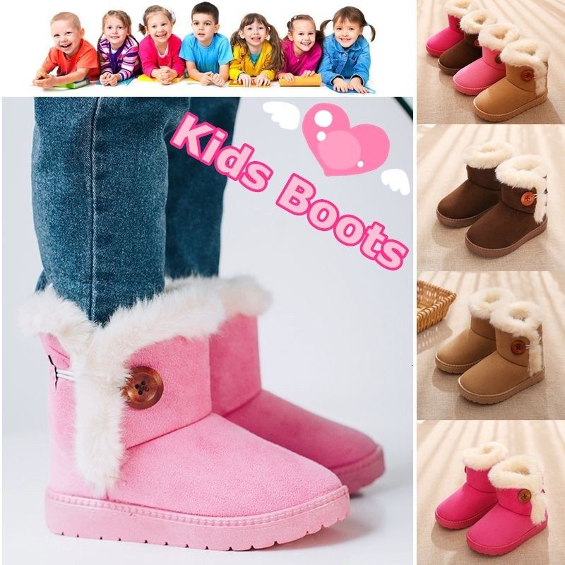 cheap childrens boots